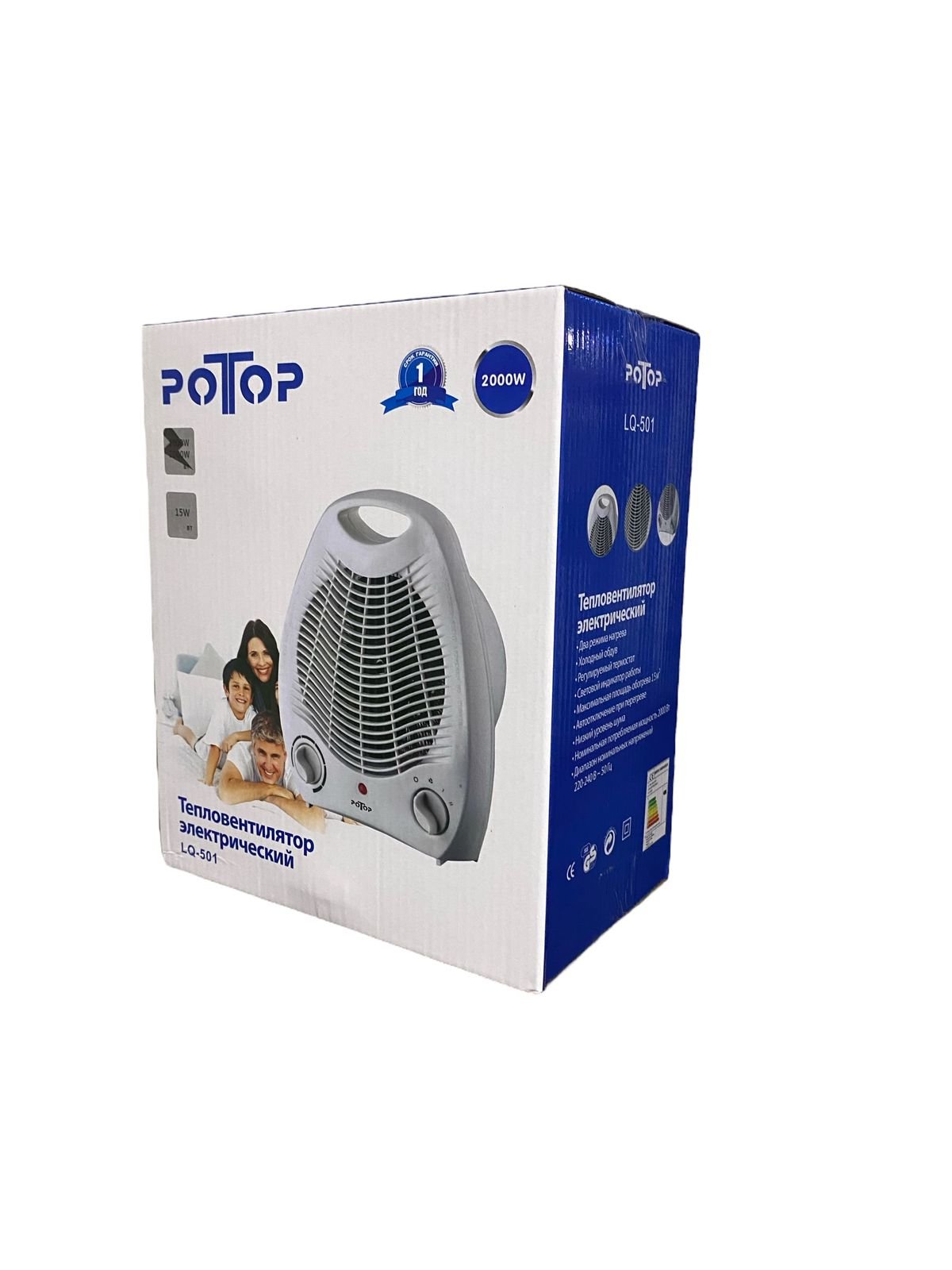 Calefactor Eléctrico - Imagen 5